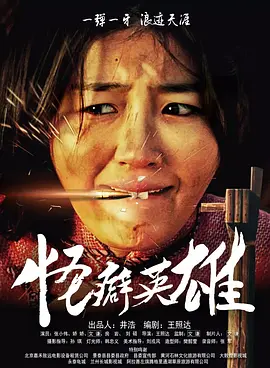 王者女英雄比基尼
